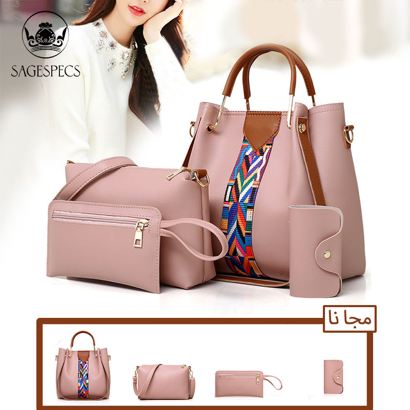 【Set of 4】Elegant Handbag